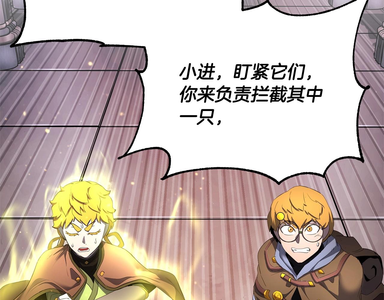 第68话 石像鬼的恐惧74