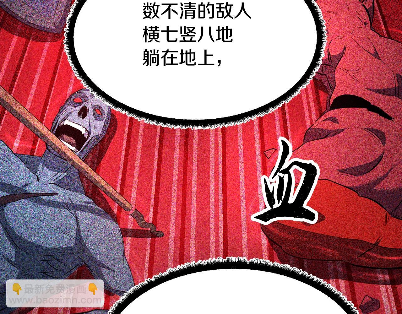 第50话 魔晶石122