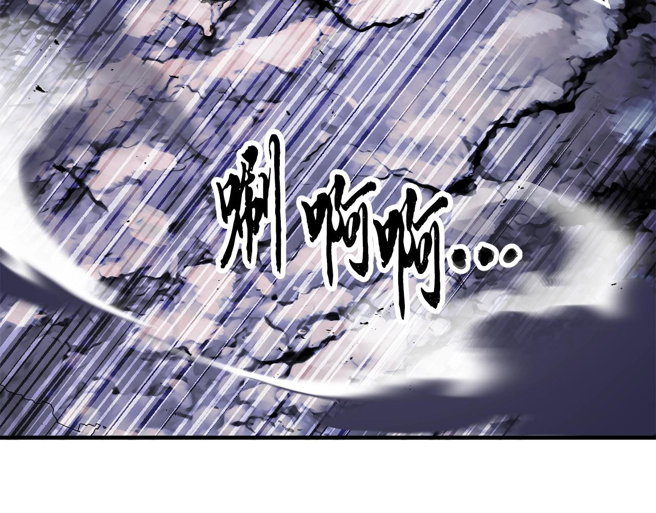 第84话 陆地神仙143