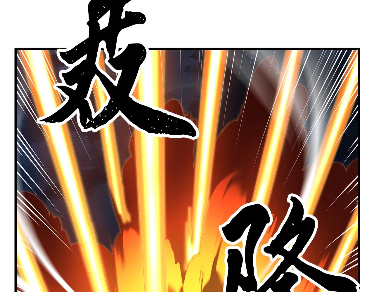 第4话 强强对决66