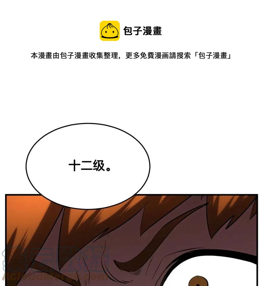 第24话 剑王172