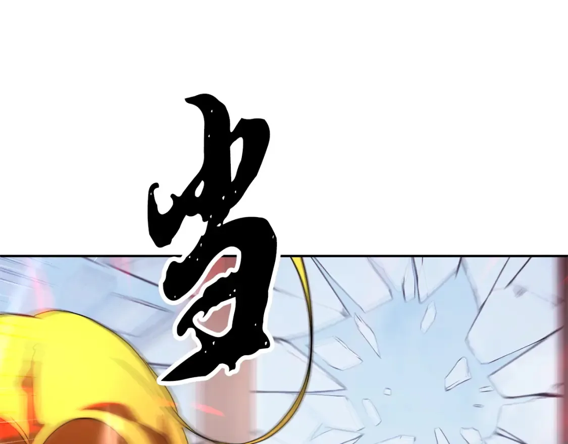 第100话 历史的真相148