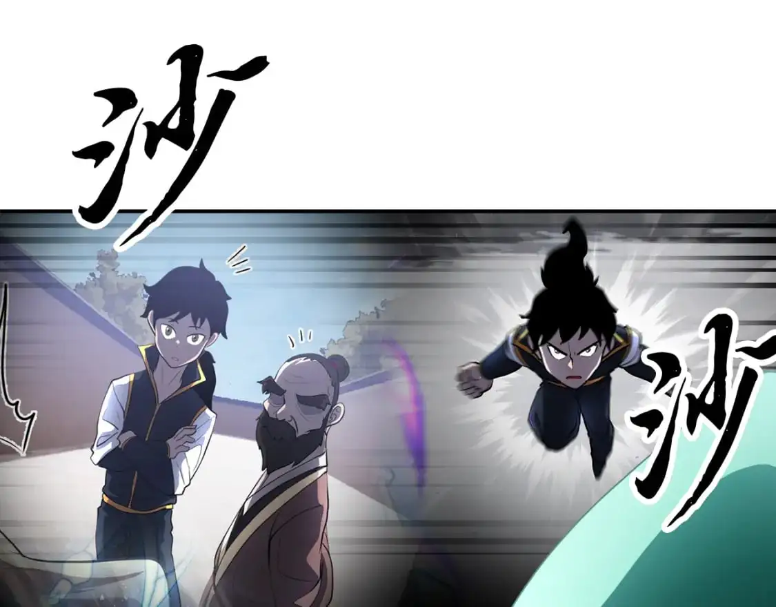 第94话 愤怒的兽人91