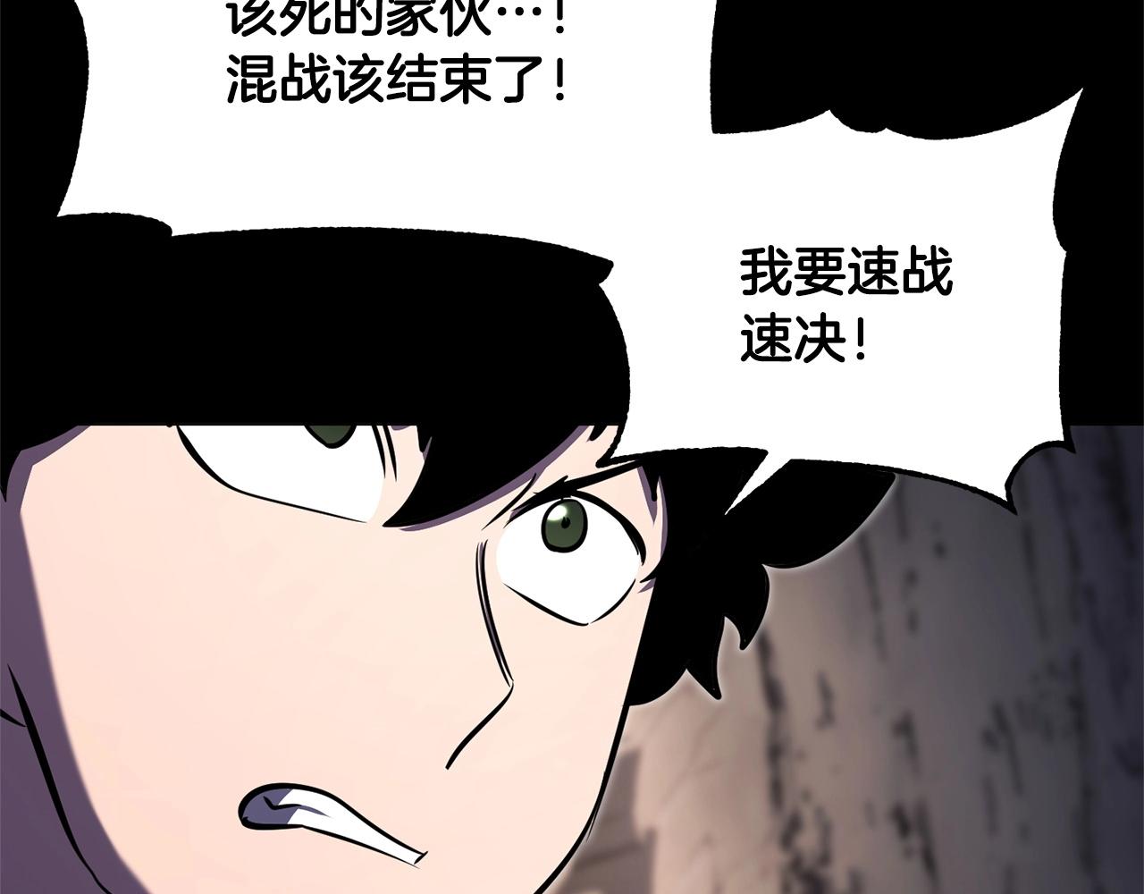 第85话 新的能力！20