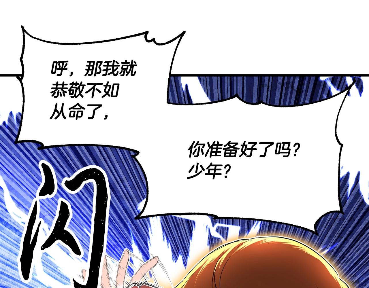 第54话 曾祖母165