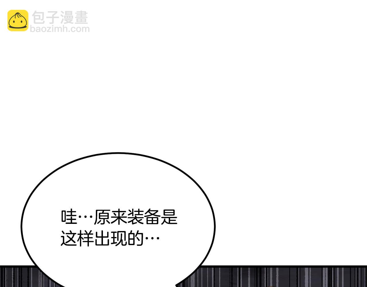 第77话 考核结束！快跑！6