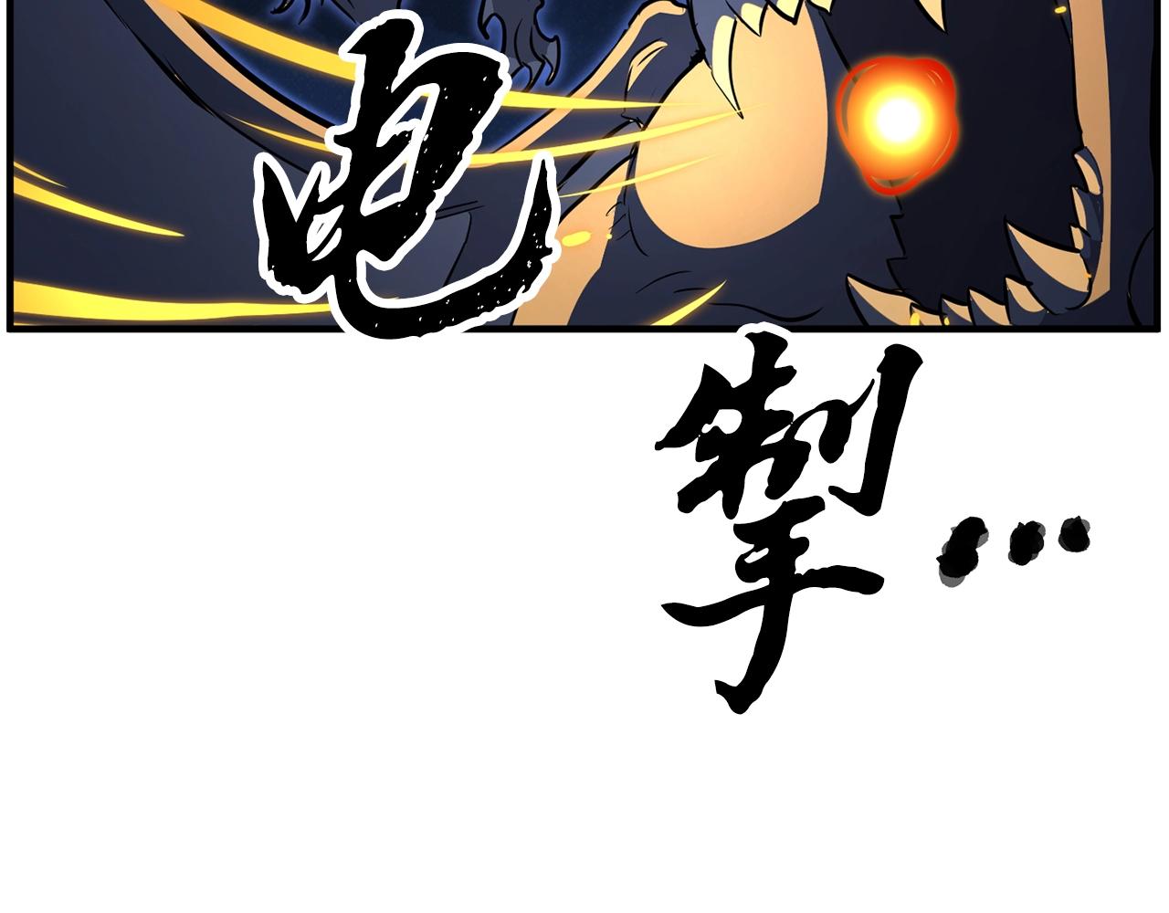 第4话 强强对决64