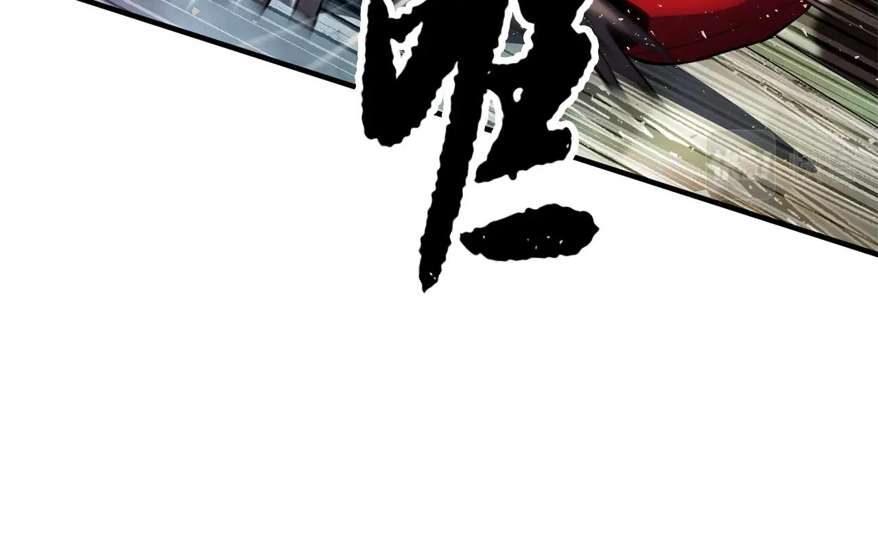 第41话 大战BOSS265