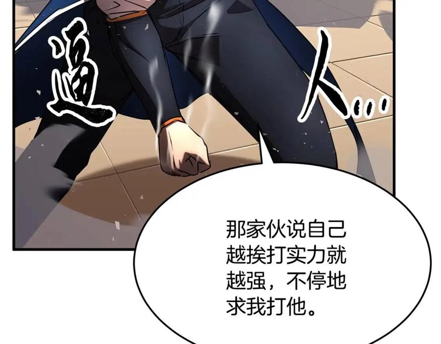 第20话 一拳123