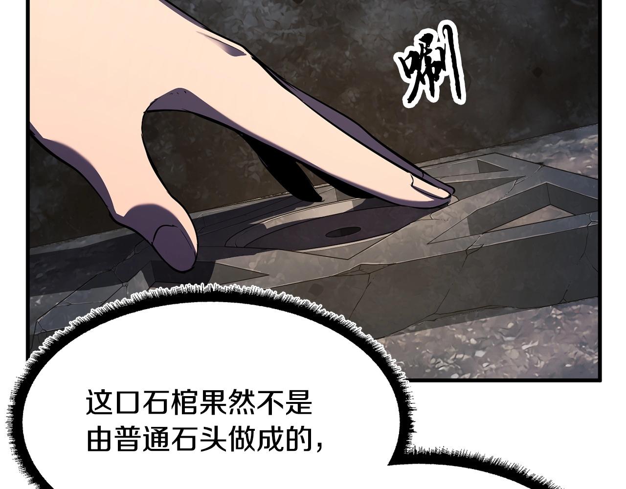 第77话 考核结束！快跑！266