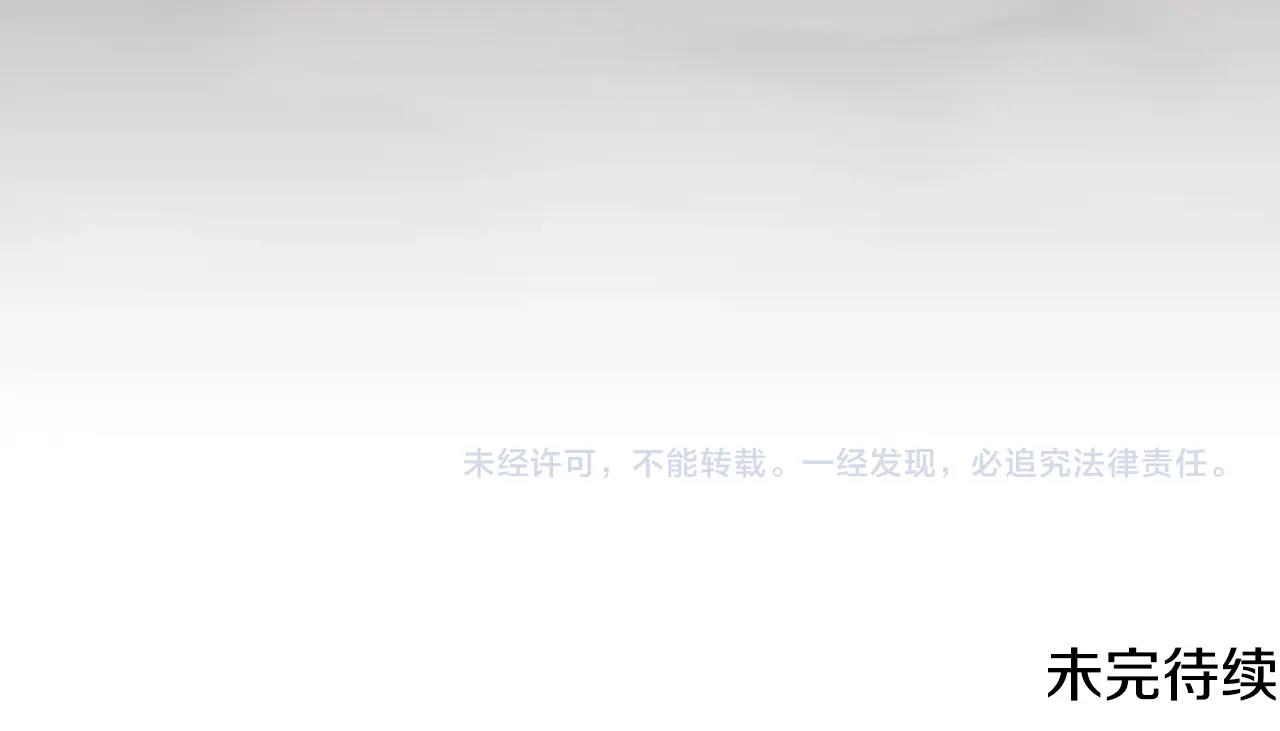 第84话 陆地神仙208