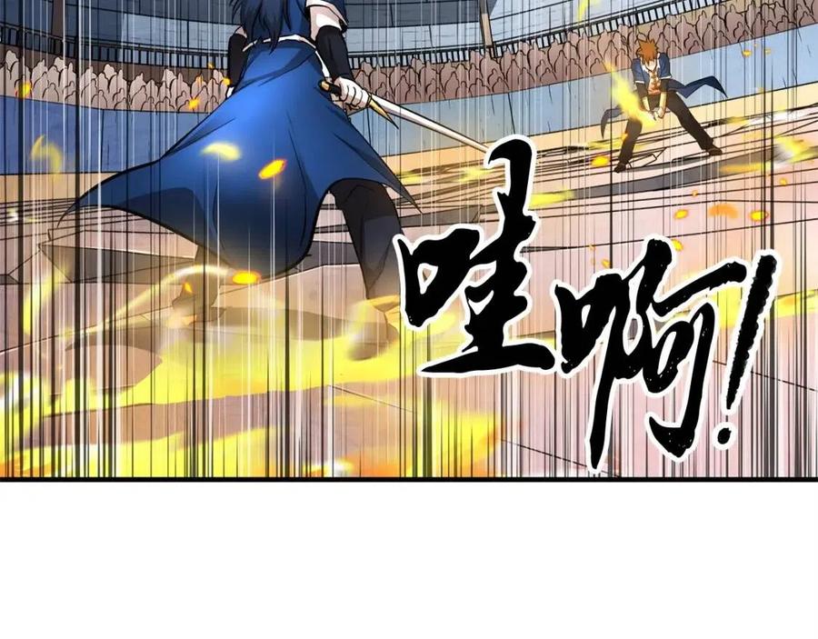第16话 你在教我做事136