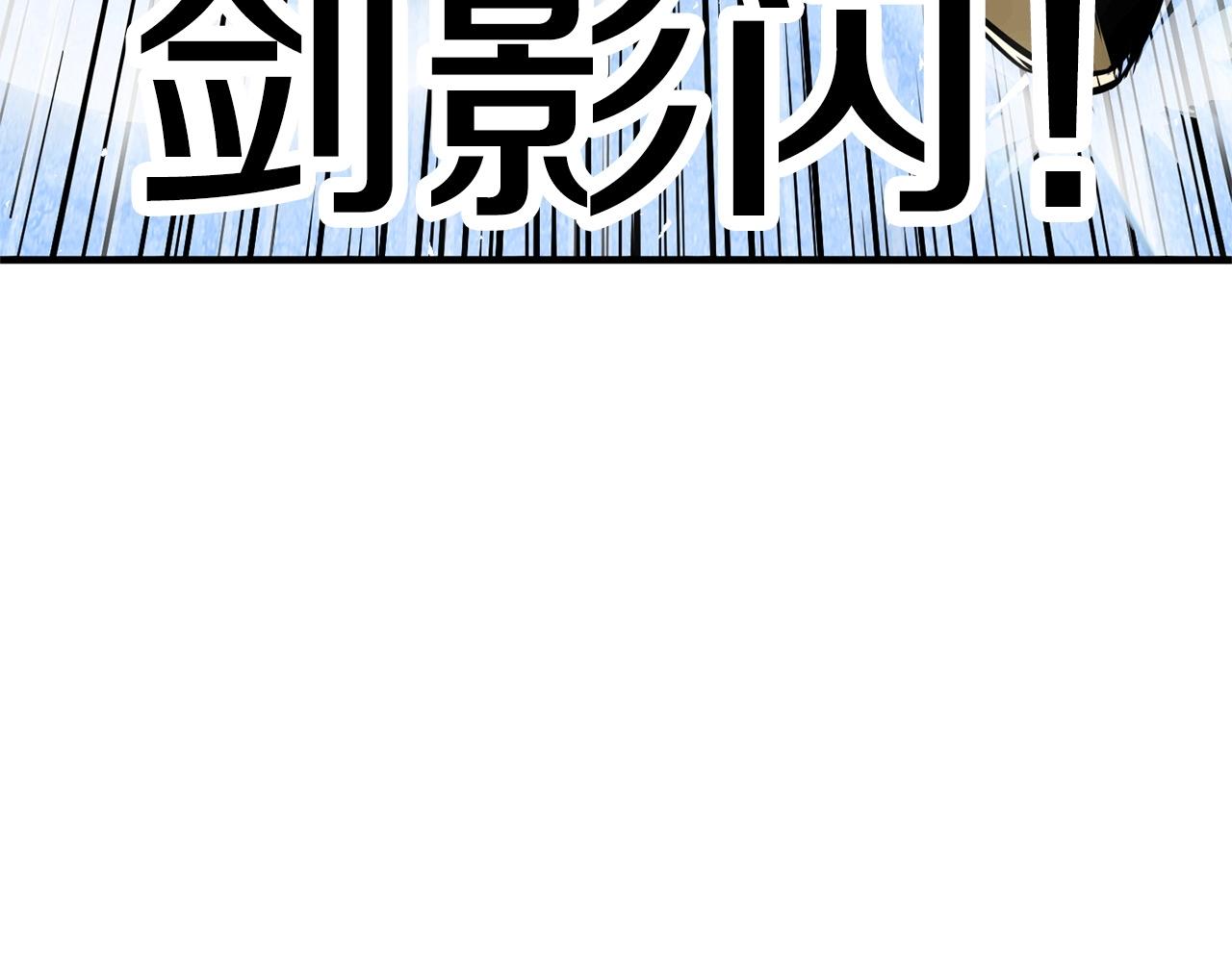 第8话 杀怪！嗯？魔晶石？212