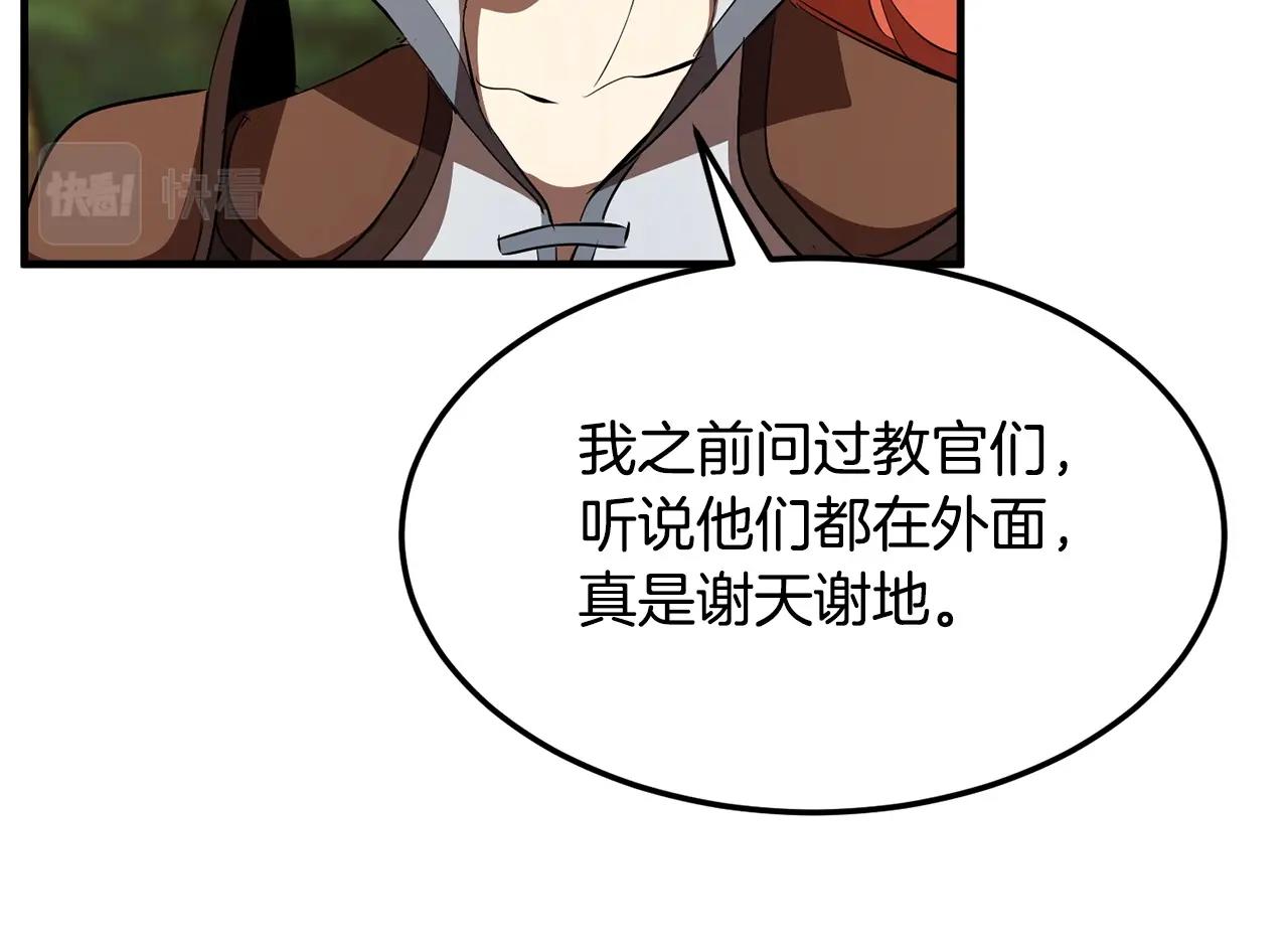 第78话 教官杀不掉的怪我杀！51