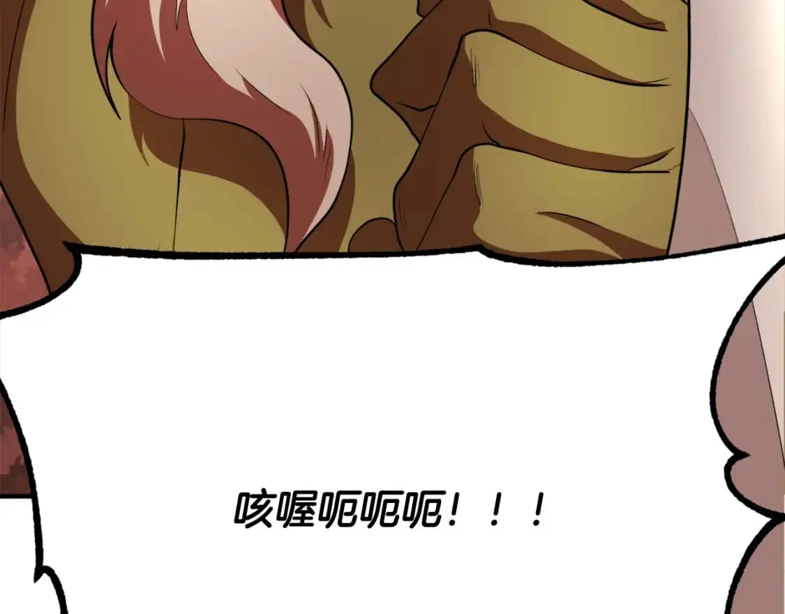 第91话 怪兽军团的目的101