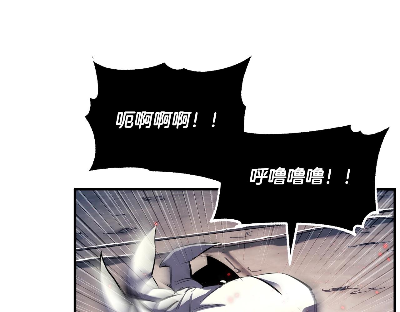 第80话 魔教老祖197