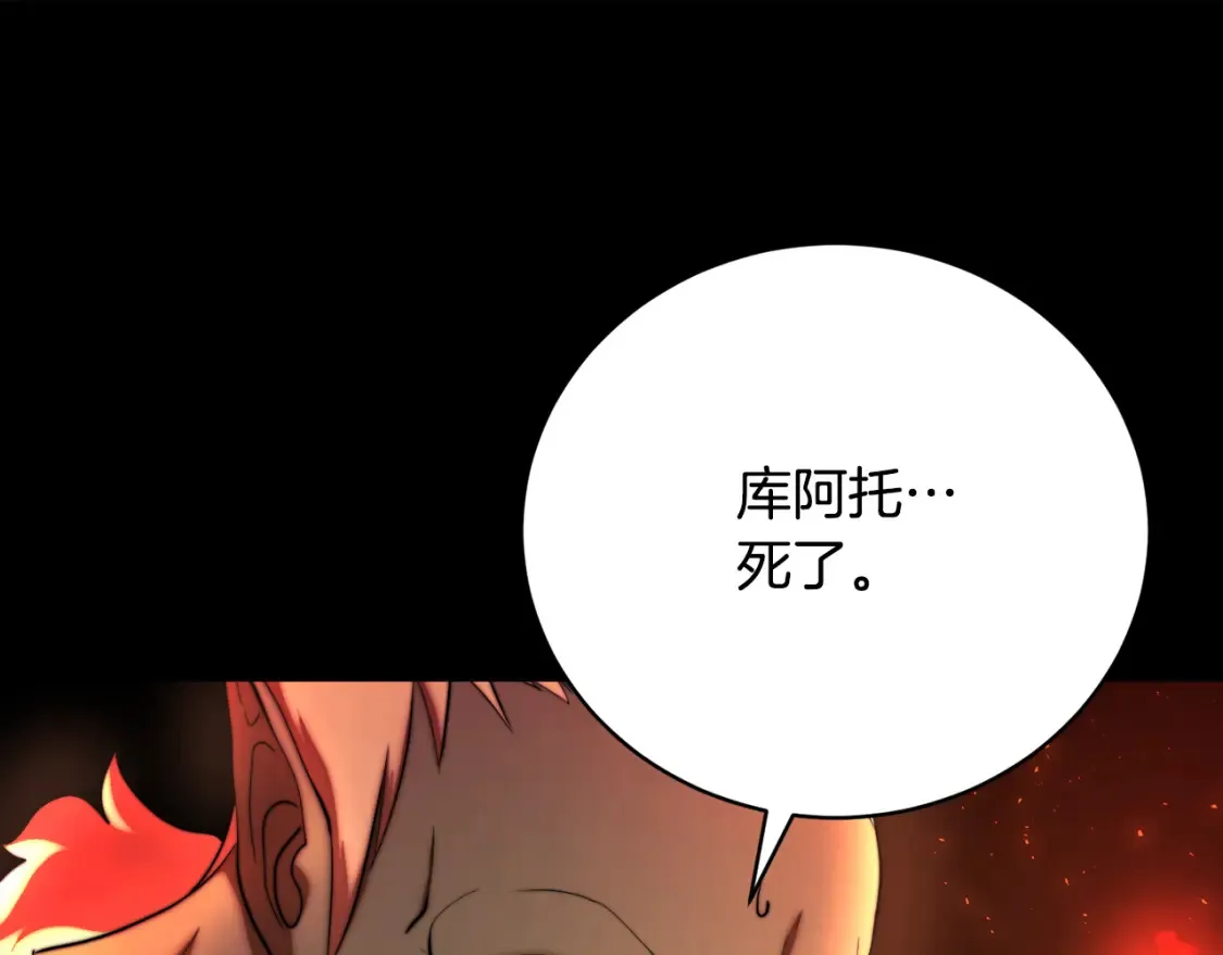 第99话 暗流涌动67