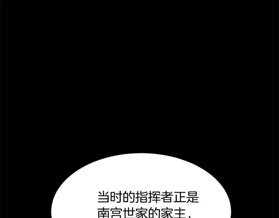 第17话 下课别走！21