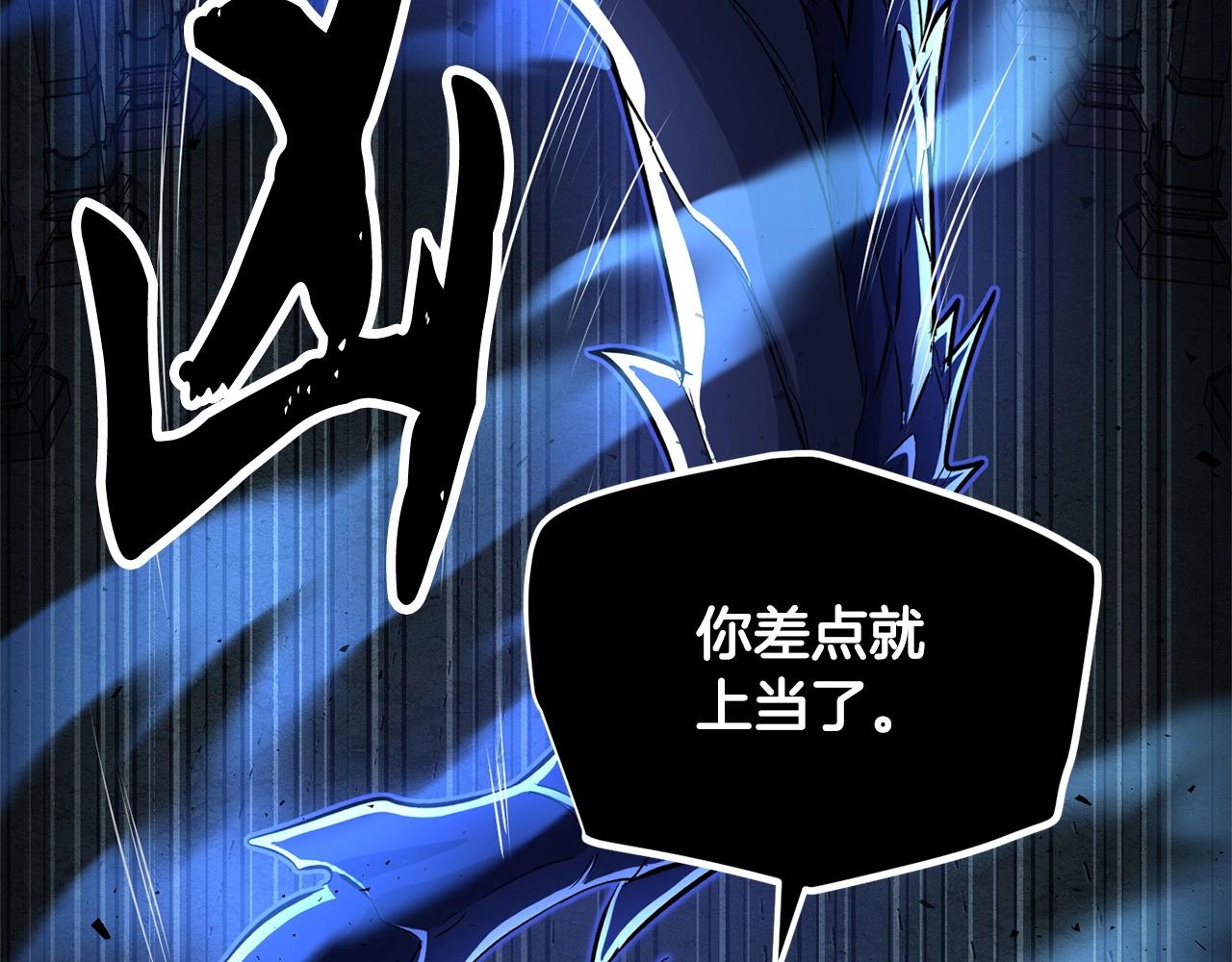第32话 凶煞87