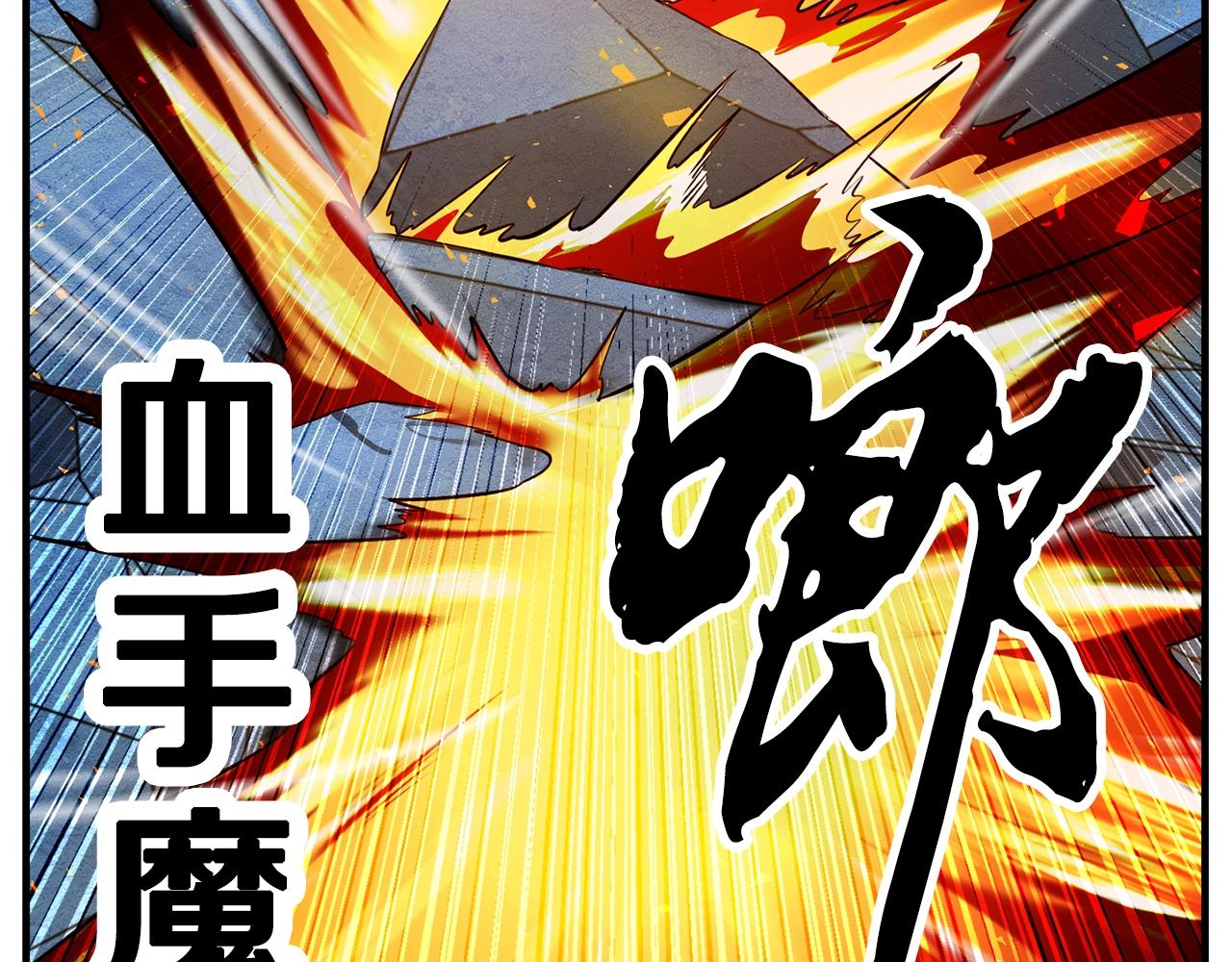 第4话 强强对决44