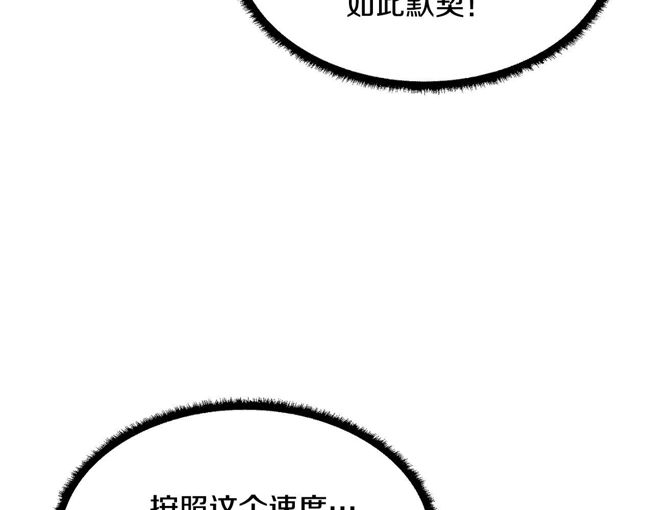 第65话 石像鬼大混战146