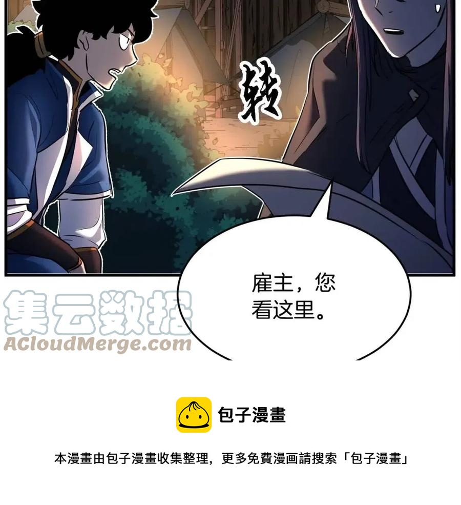 第26话 你找鸡干嘛！136