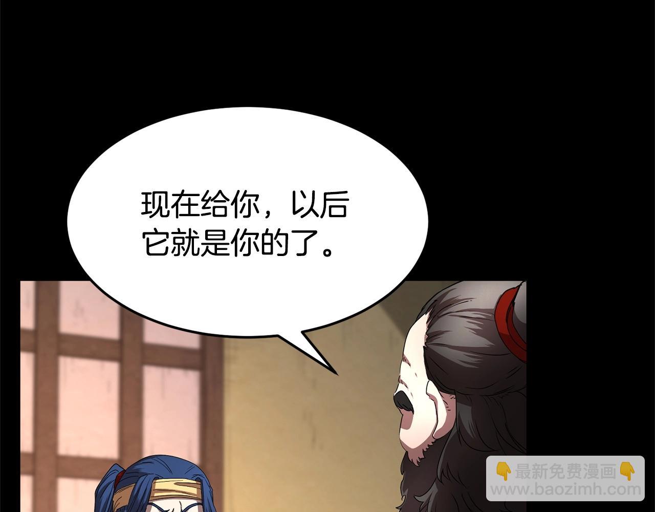 第33话 砍瓜切菜123