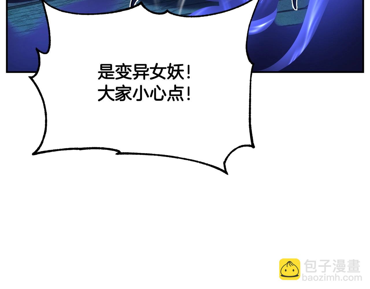 第36话 斩杀恶灵！78