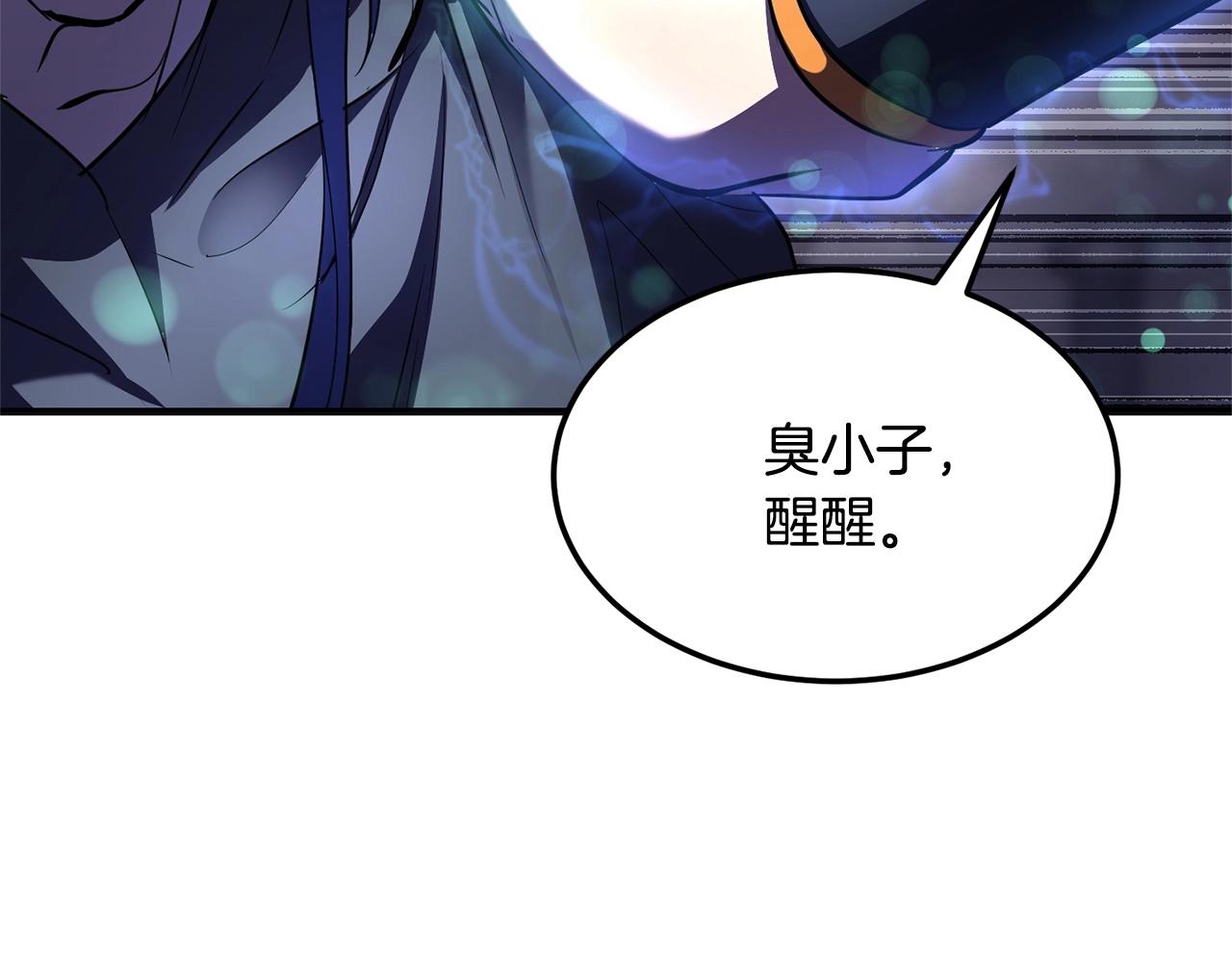 第86话11