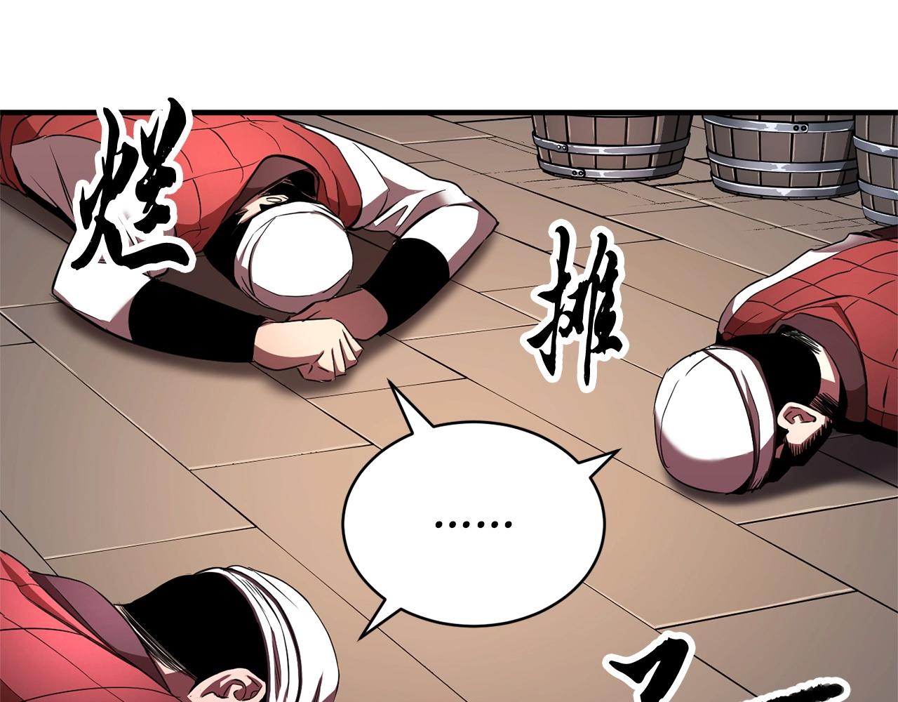 第63话 觉醒之人65