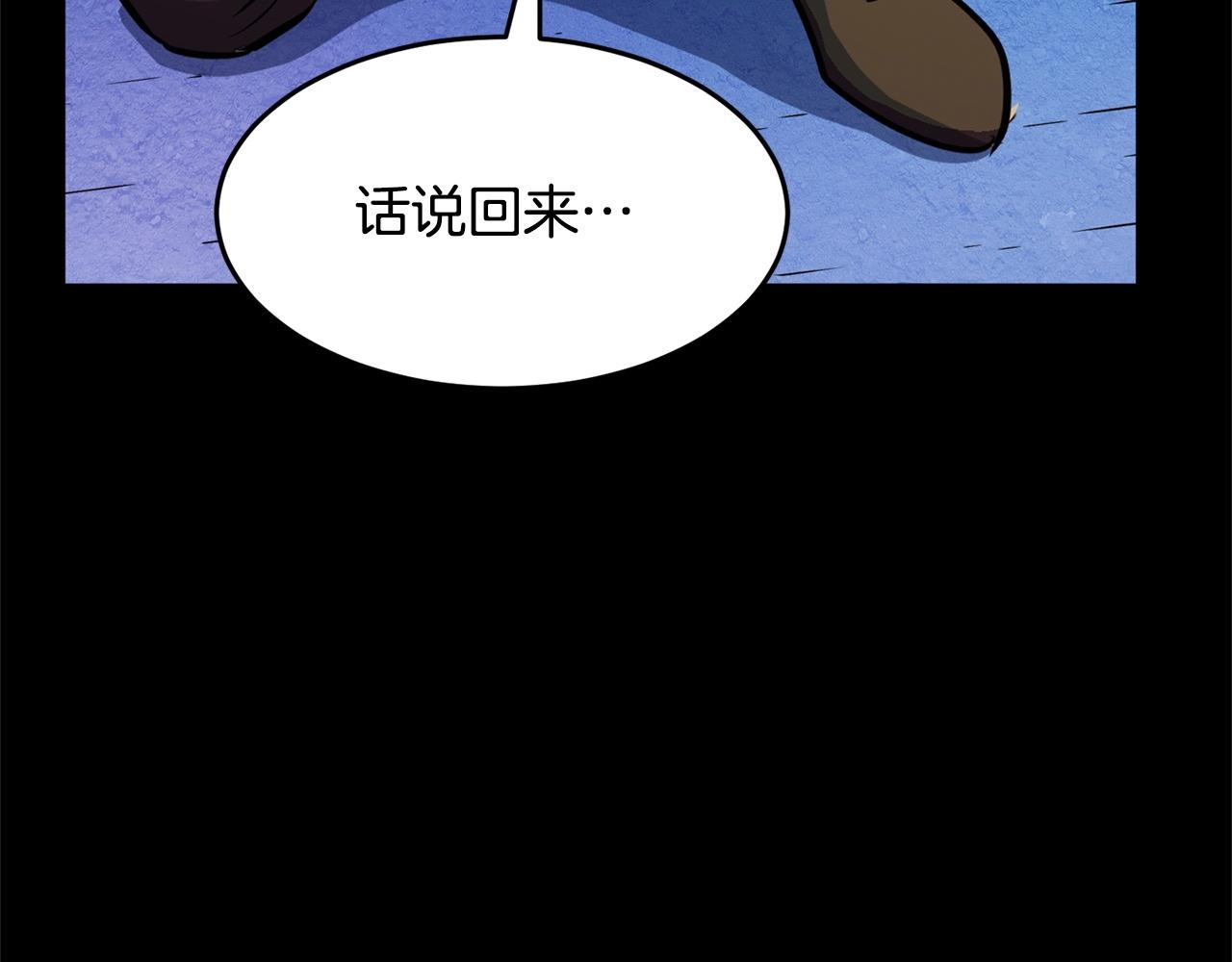 第9话 雇佣兵154