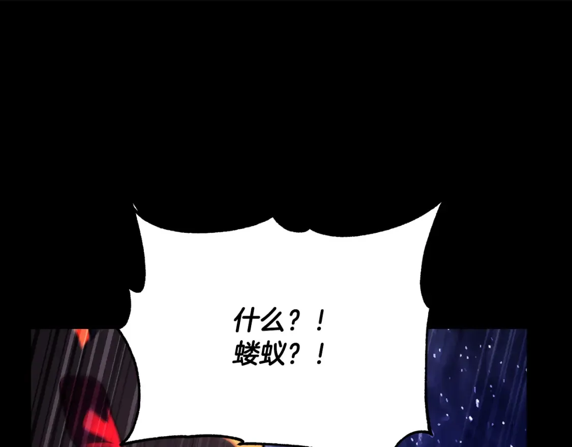 第97话 实力悬殊214