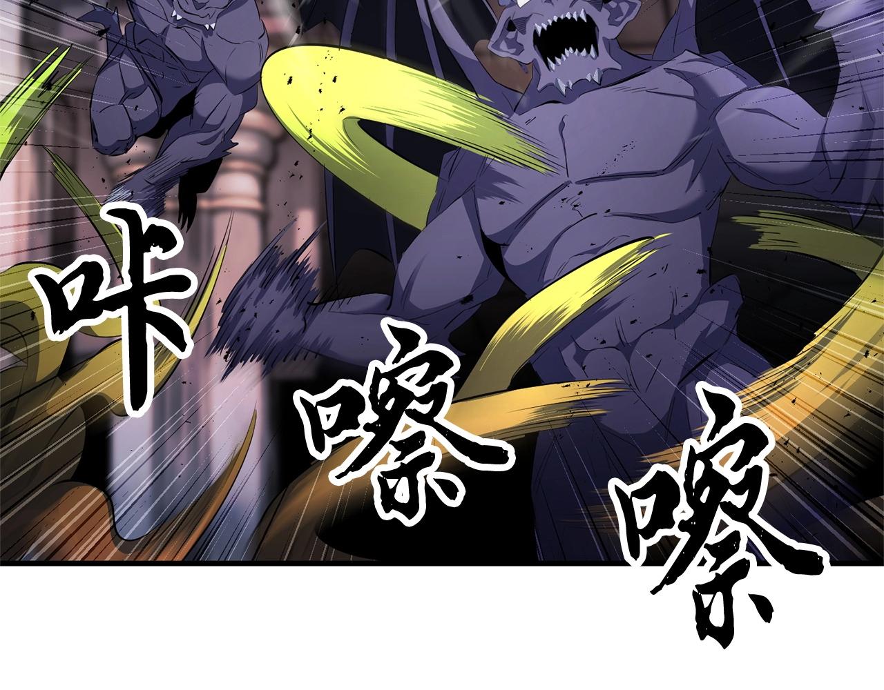 第68话 石像鬼的恐惧128