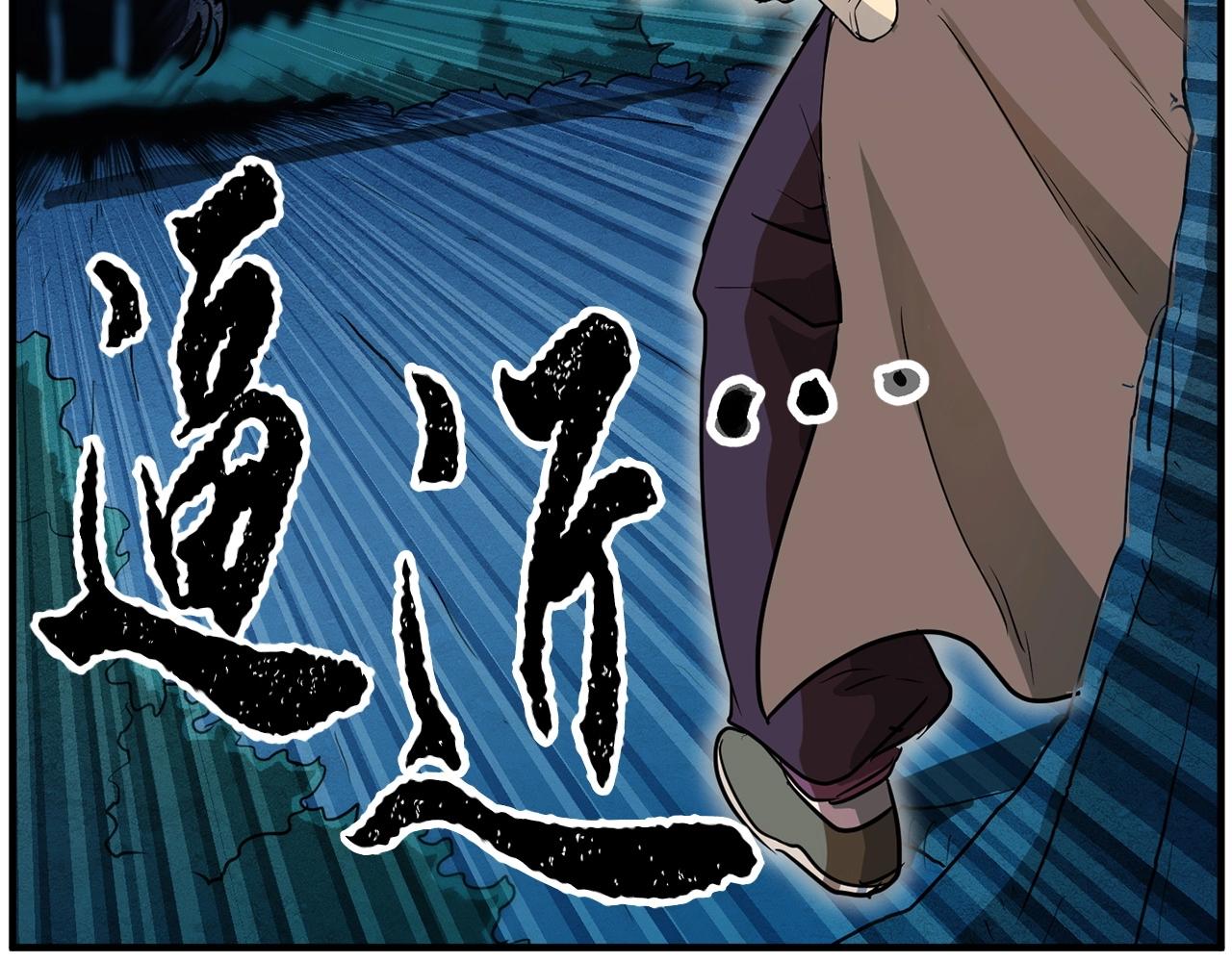 第7话 教主重生16