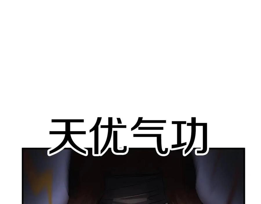 第20话 一拳57