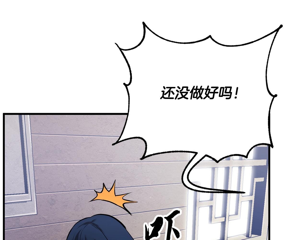 第11话 大材小用57