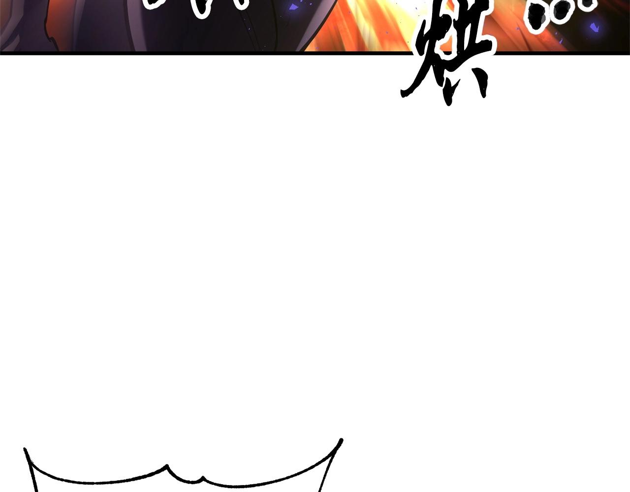 第76话 爆装备啦！236