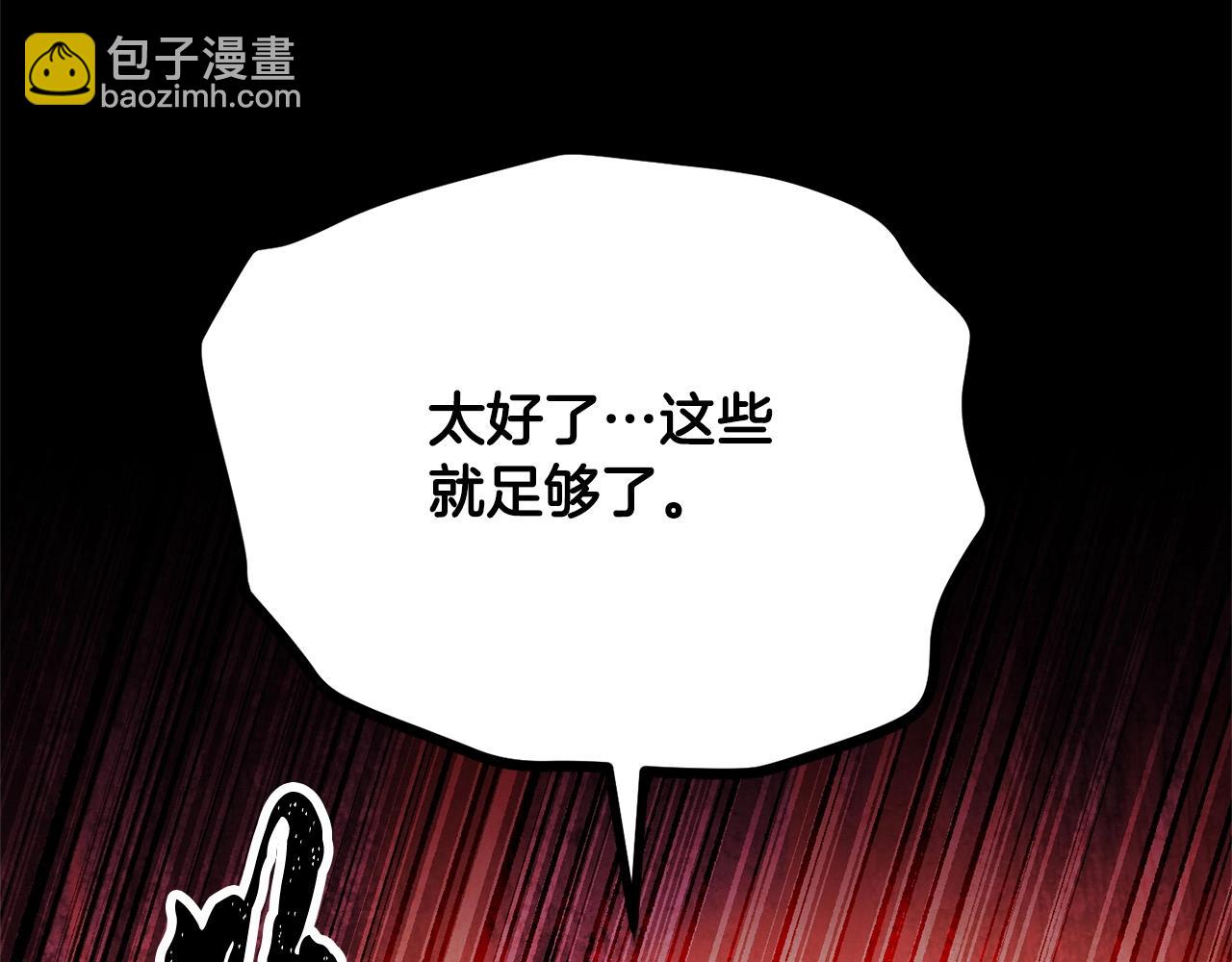 第41话 大战BOSS71