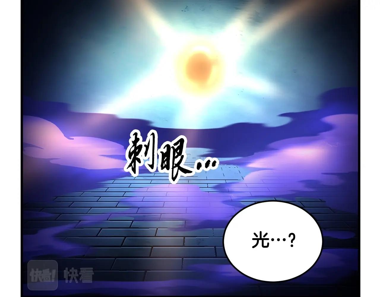 第46话 攻克地下城143