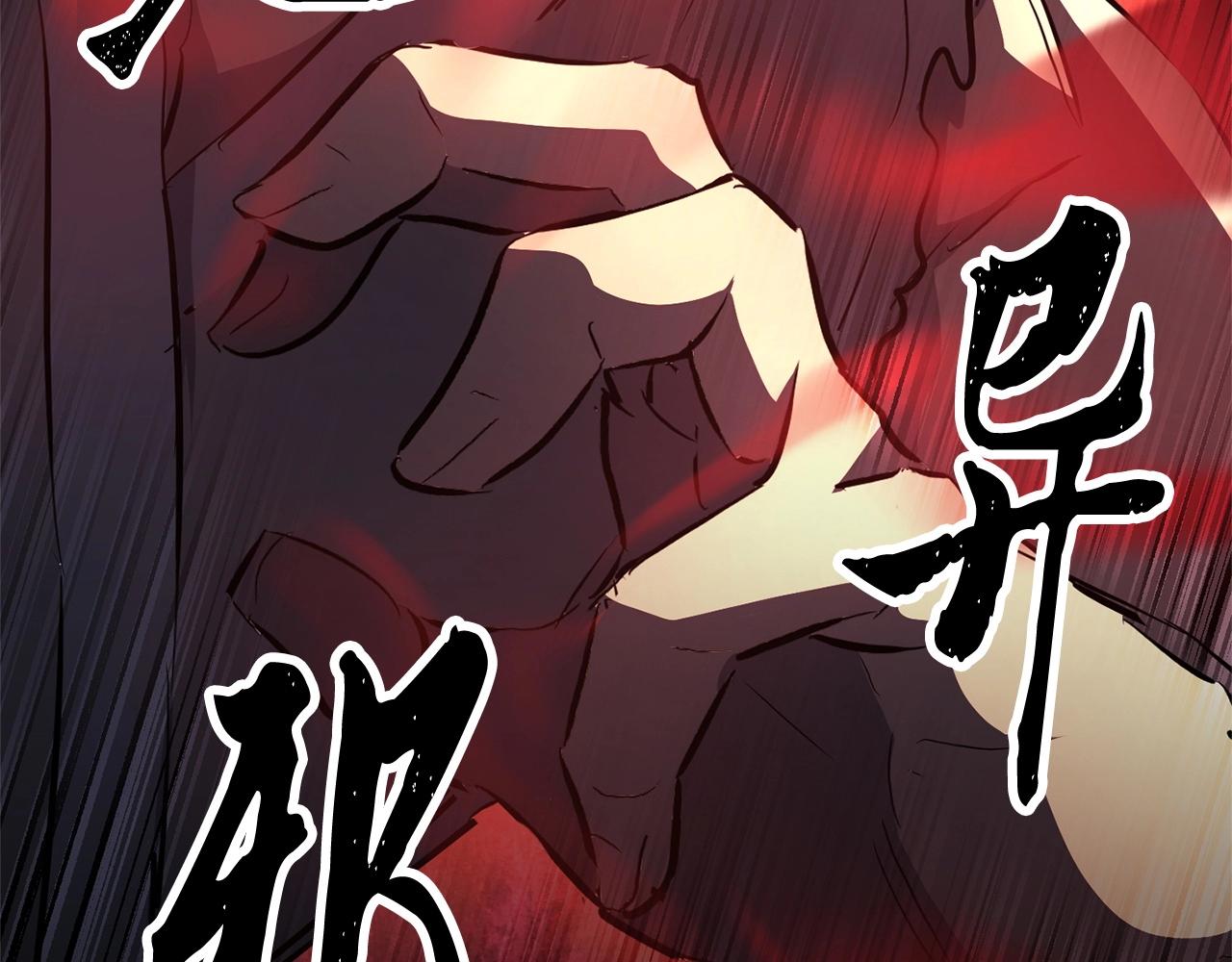 第41话 大战BOSS74