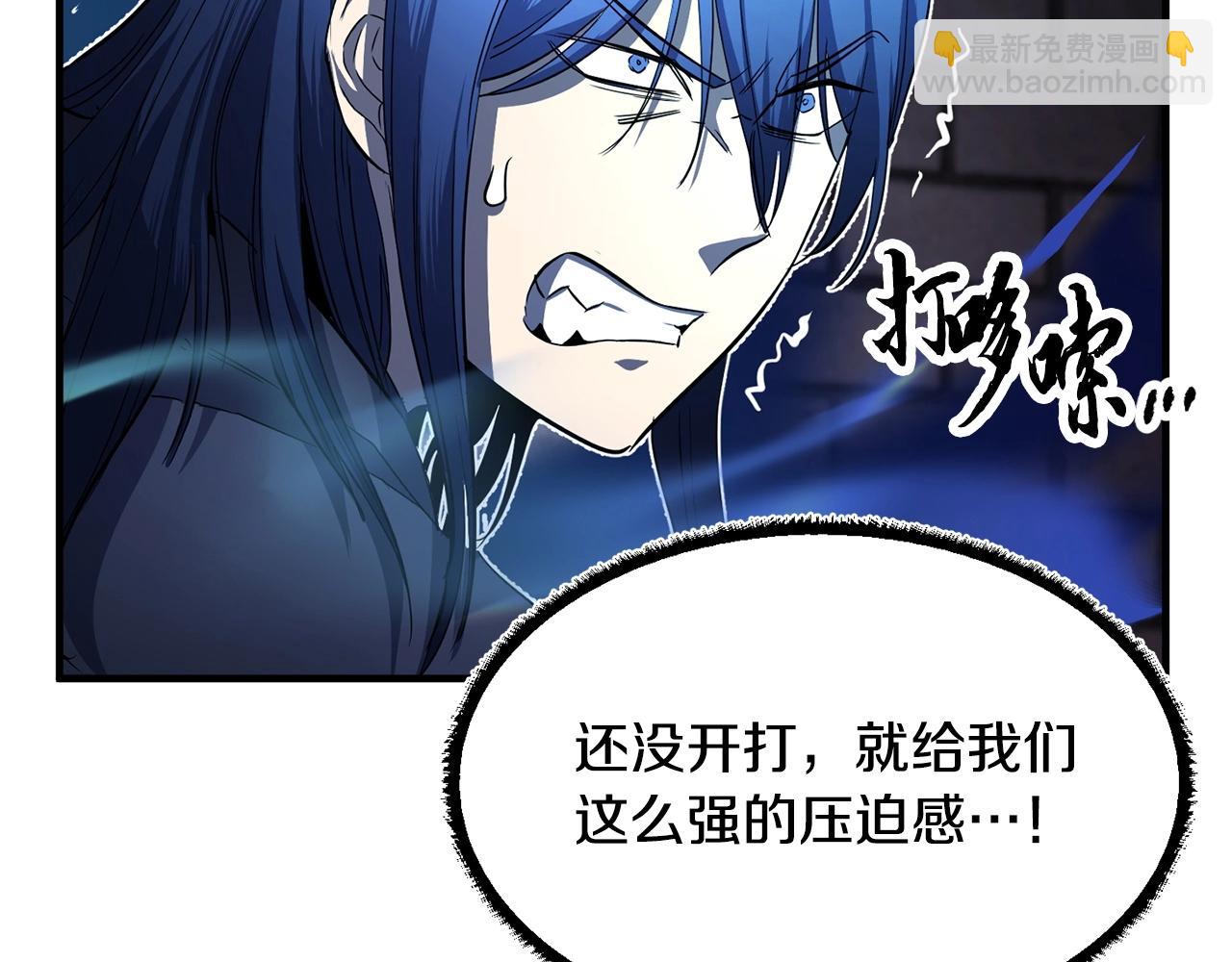 第41话 大战BOSS11