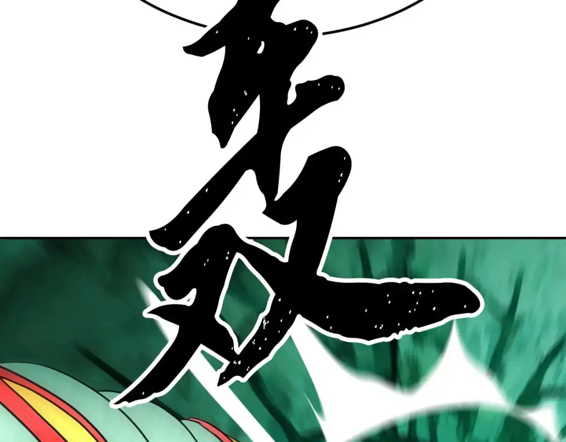 第94话 愤怒的兽人101