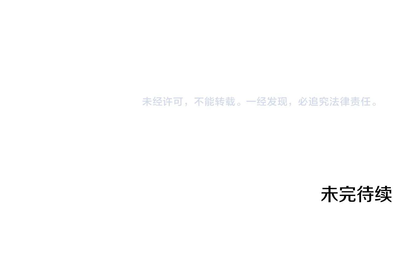 第73话 比利亚解梦231