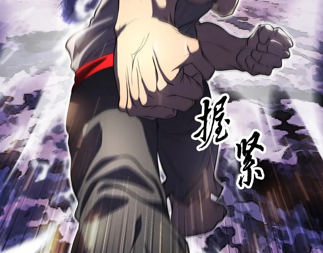 第98话 武力驯服223