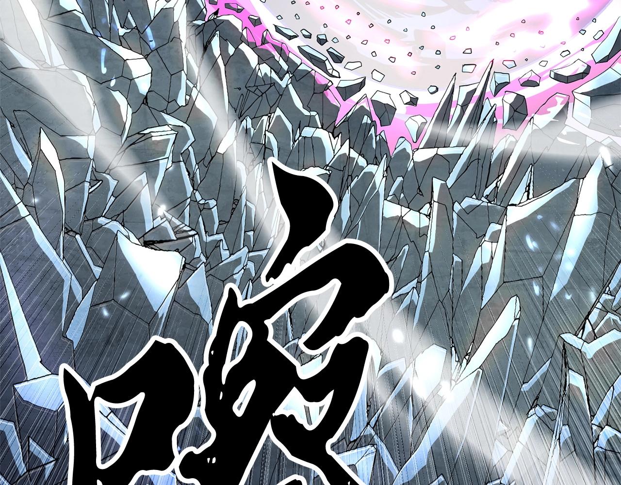 第5话 武功VS魔法193