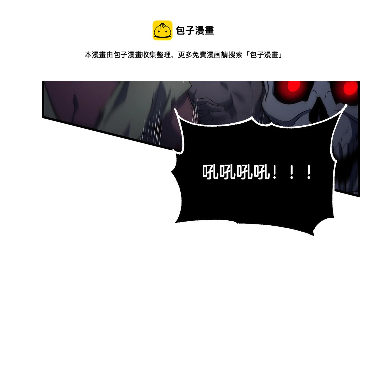 第37话 教主出手176