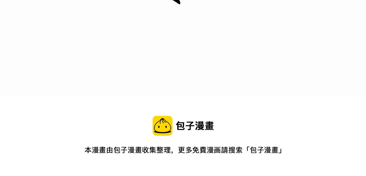 第46话 攻克地下城181