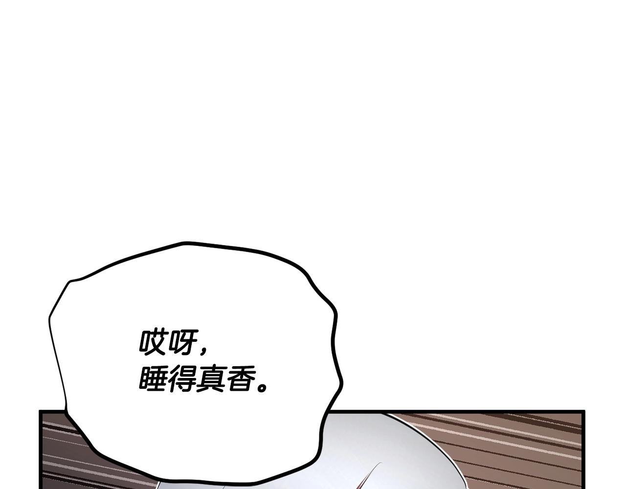 第49话 妖族18
