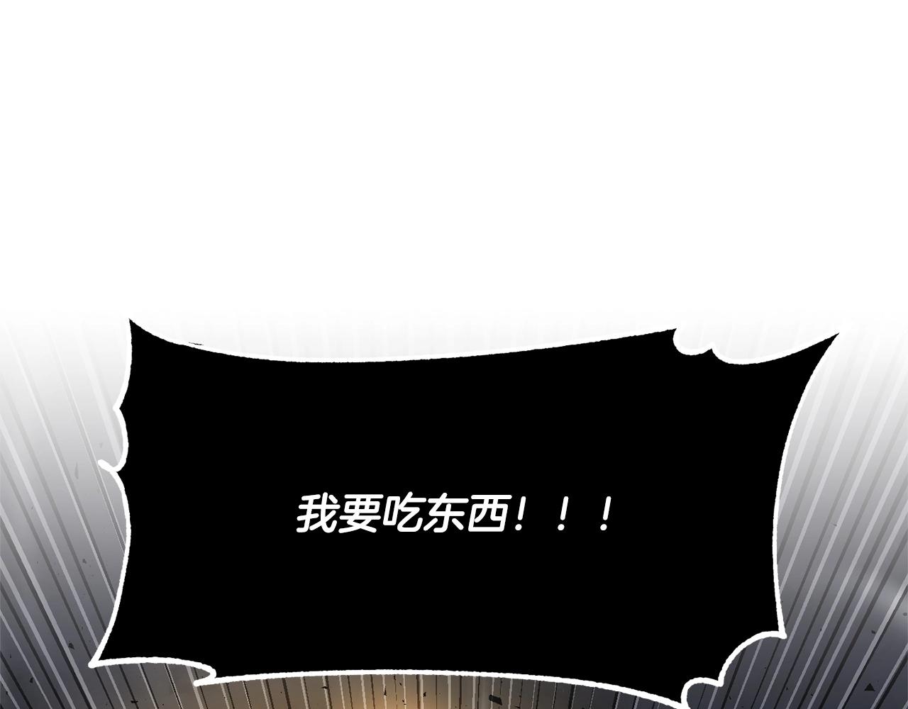 第77话 考核结束！快跑！71