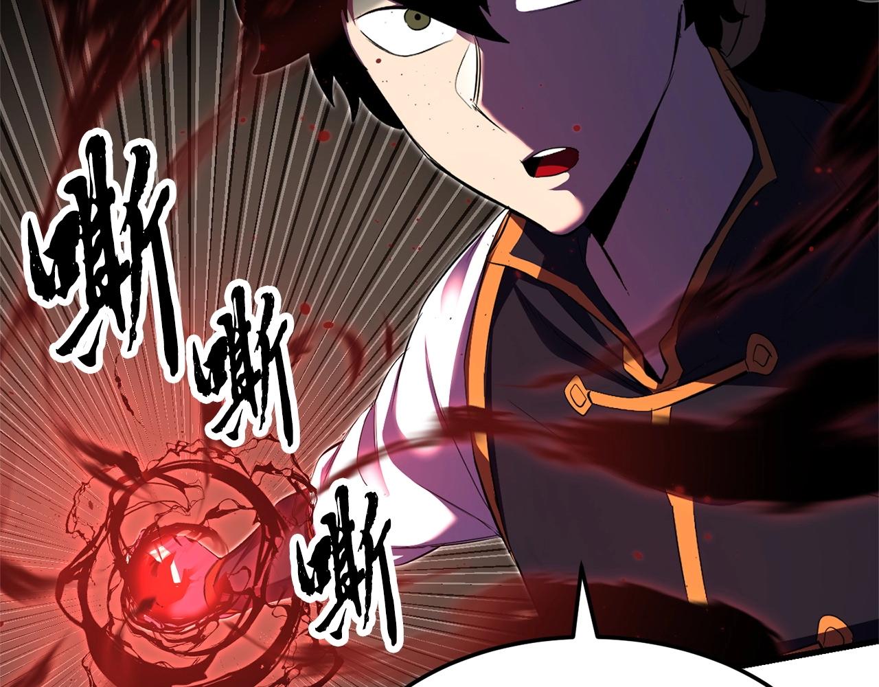第80话 魔教老祖70